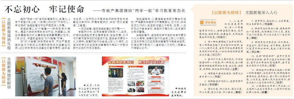 360截图20180530180353359